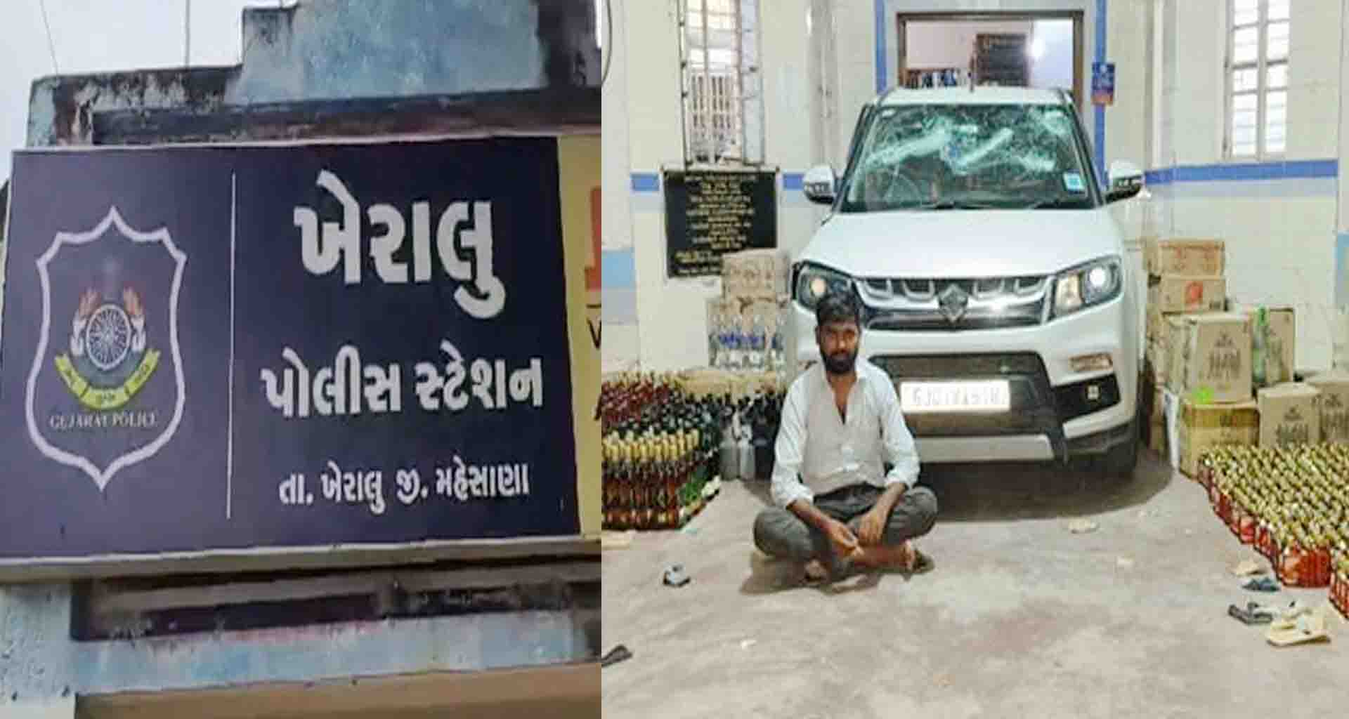 ગાંધીનગર સ્ટેટ મોનીટરીંગ સેલે ખેરાલુ પાસેથી ૧૫ લાખનો વિદેશી દારૂ ઝડપી પાડયો; એક ની ધરપકડ 