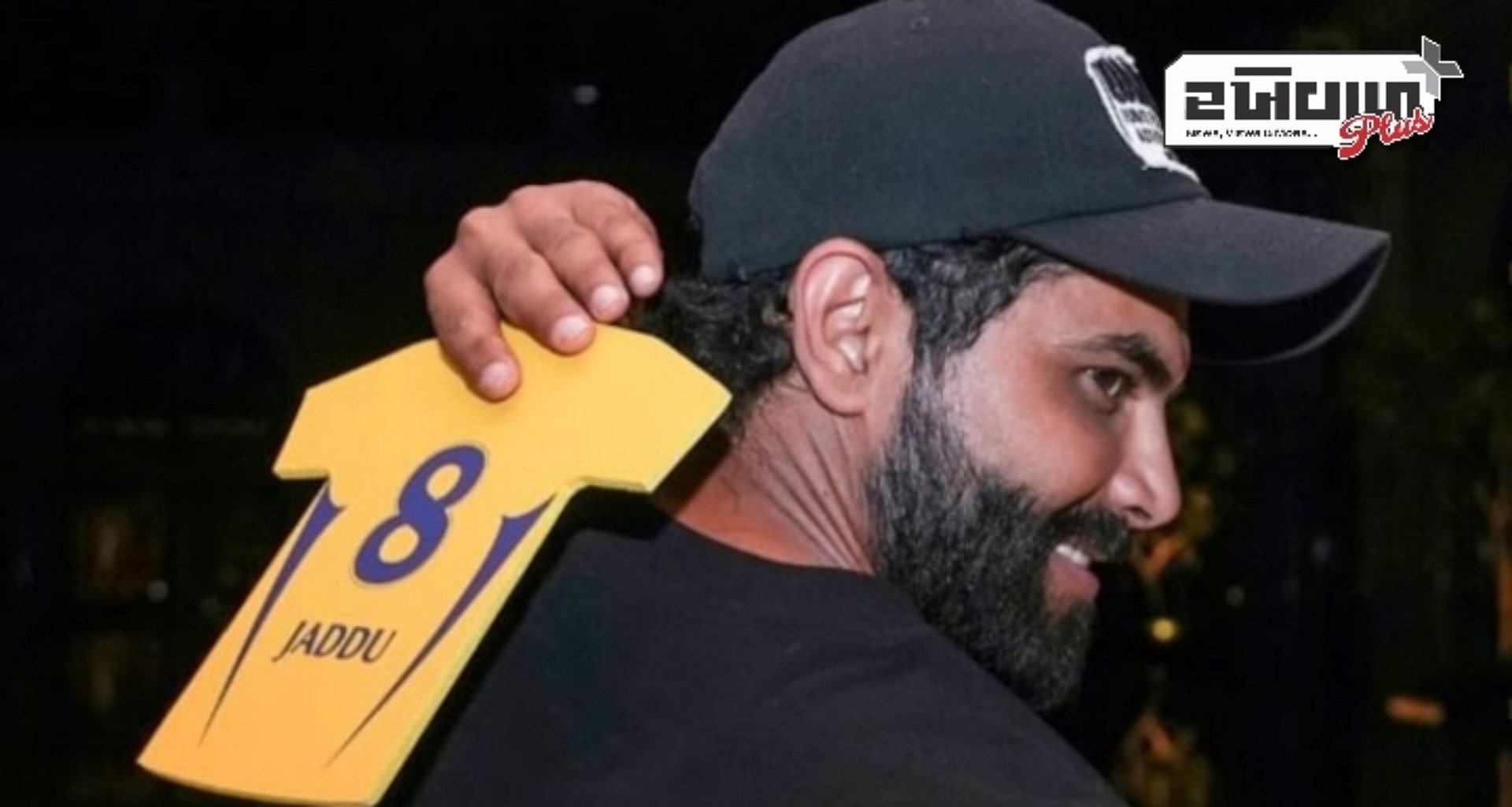 ચેમ્પિયન્સ ટ્રોફી જીત્યા બાદ, રવિન્દ્ર જાડેજા 'પુષ્પા' શૈલીમાં CSK સાથે જોડાયા