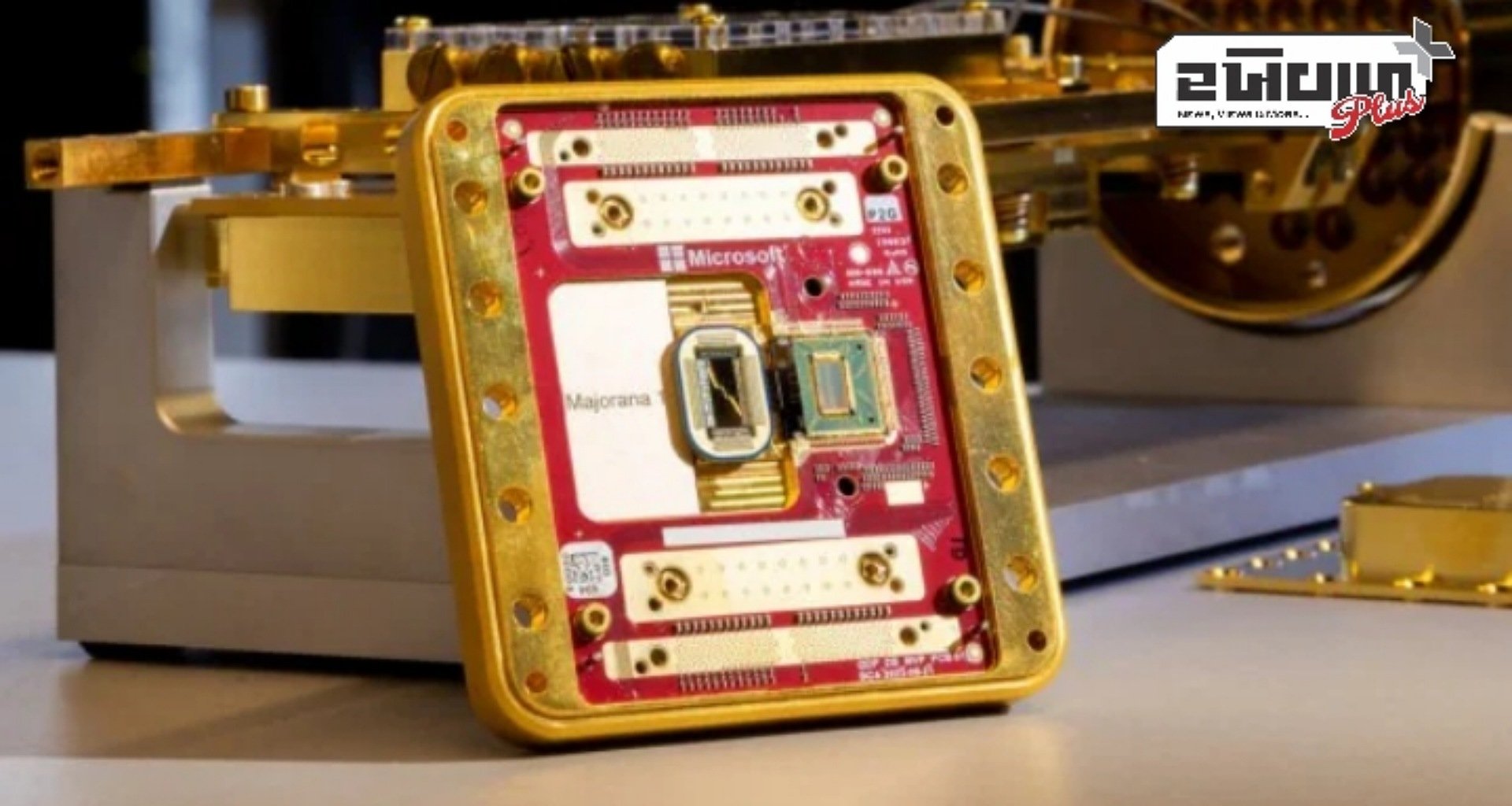 માઇક્રોસોફ્ટની મોટી સફળતા, મેજોરાના 1 કરી લોન્ચ