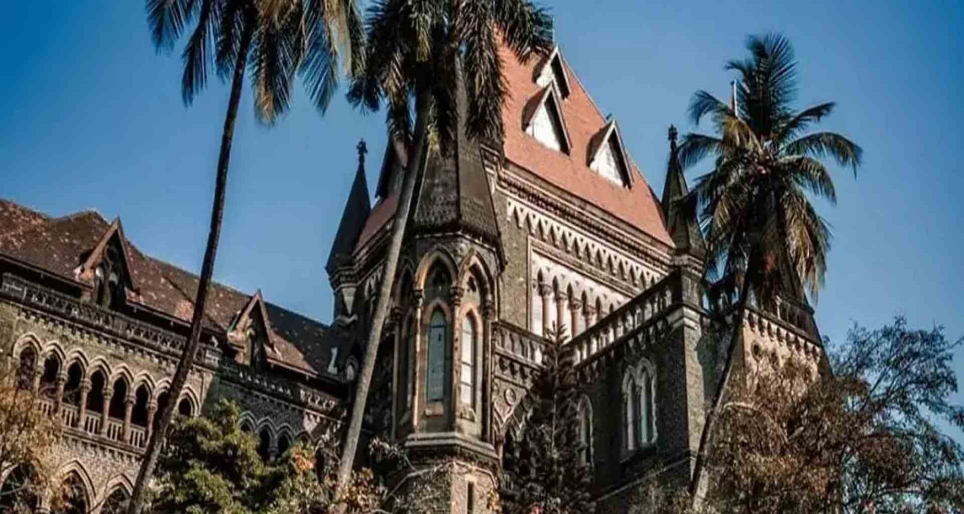 છોકરીનો એકવાર પીછો કરવો એ 'પીછો' નથી.. બોમ્બે હાઈકોર્ટે આપ્યો મોટો નિર્ણય