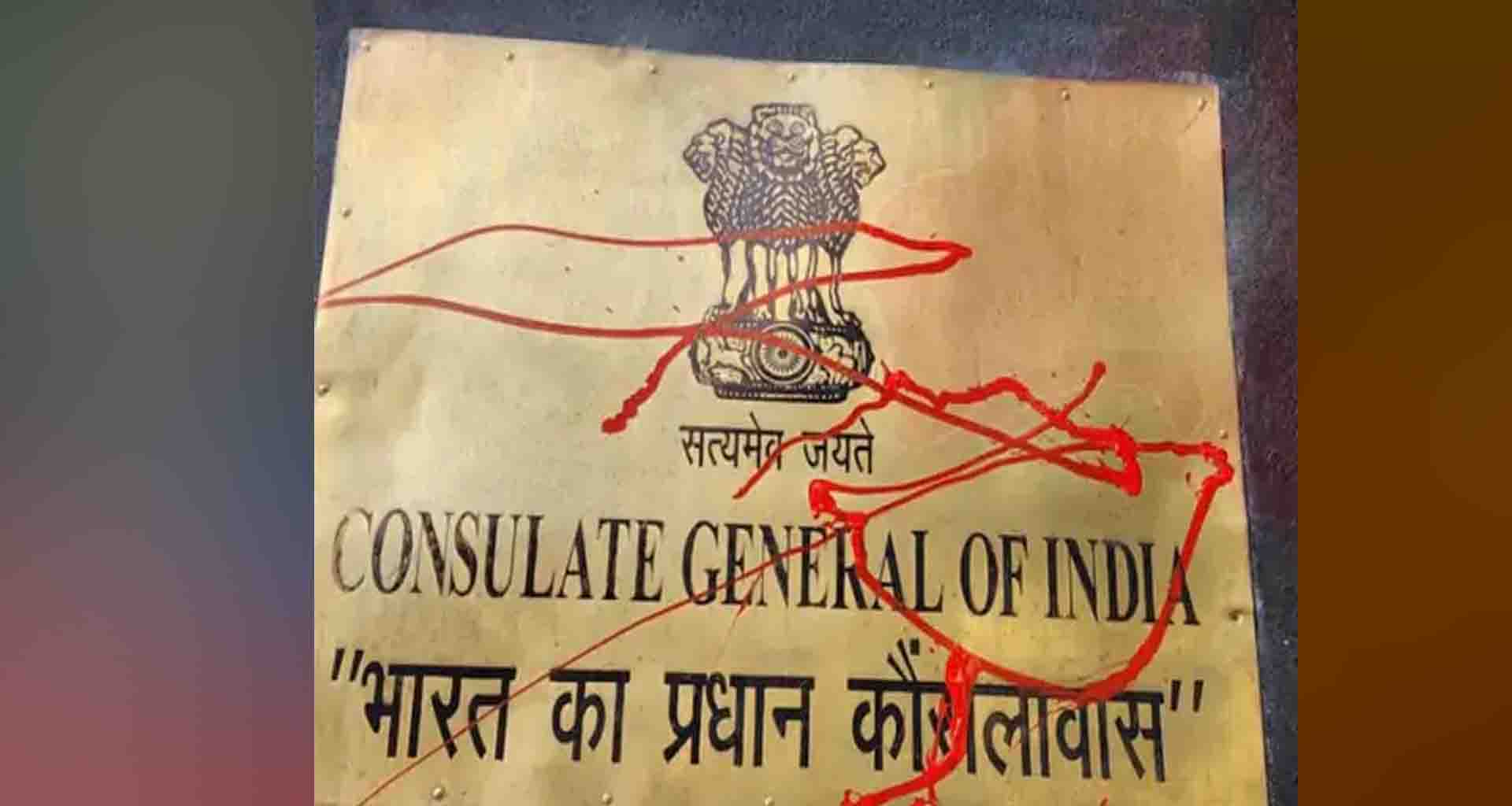 મેલબોર્નમાં દૂતાવાસ અને મંદિરોમાં તોડફોડની ઘટનાને ભારતે ખૂબ જ ગંભીરતાથી લીધી