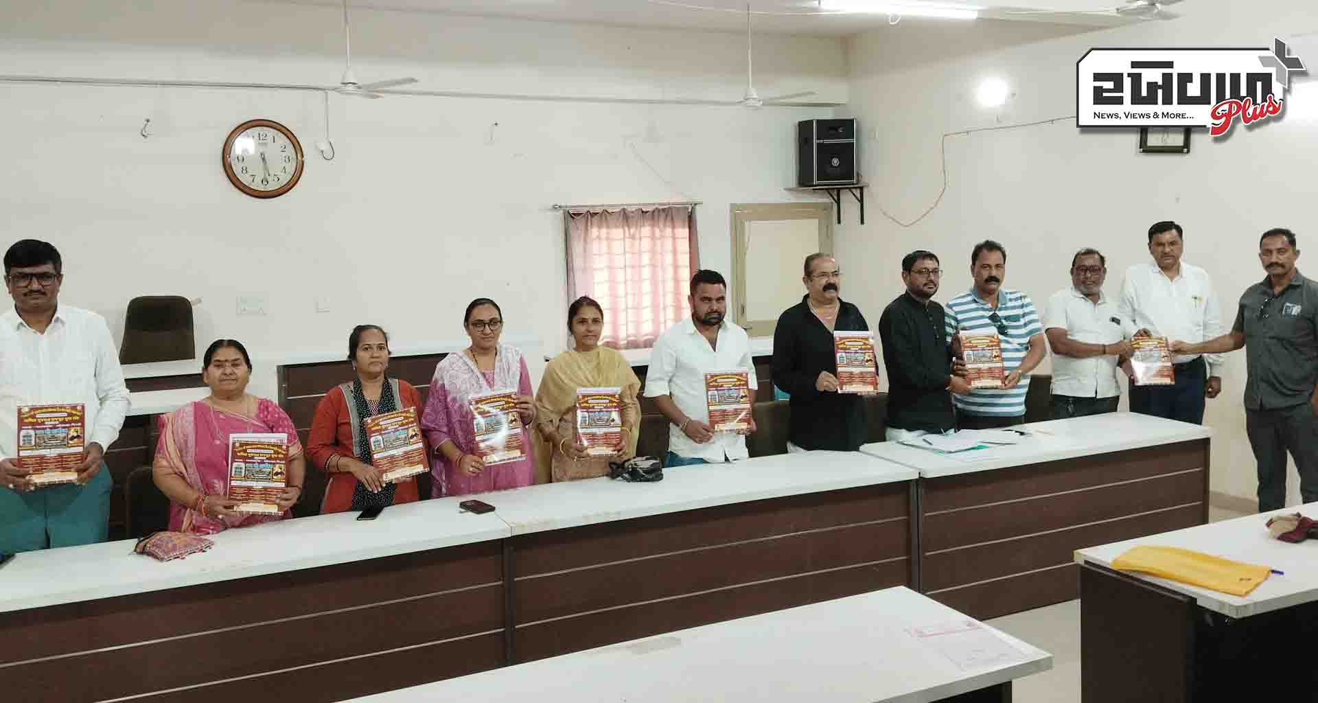 પાટણ શહેરનો ૧૨૮૦ મો સ્થાપના દિવસ રંગેચંગે ઉજવવા માટે પાલીકા ખાતે બેઠક મળી