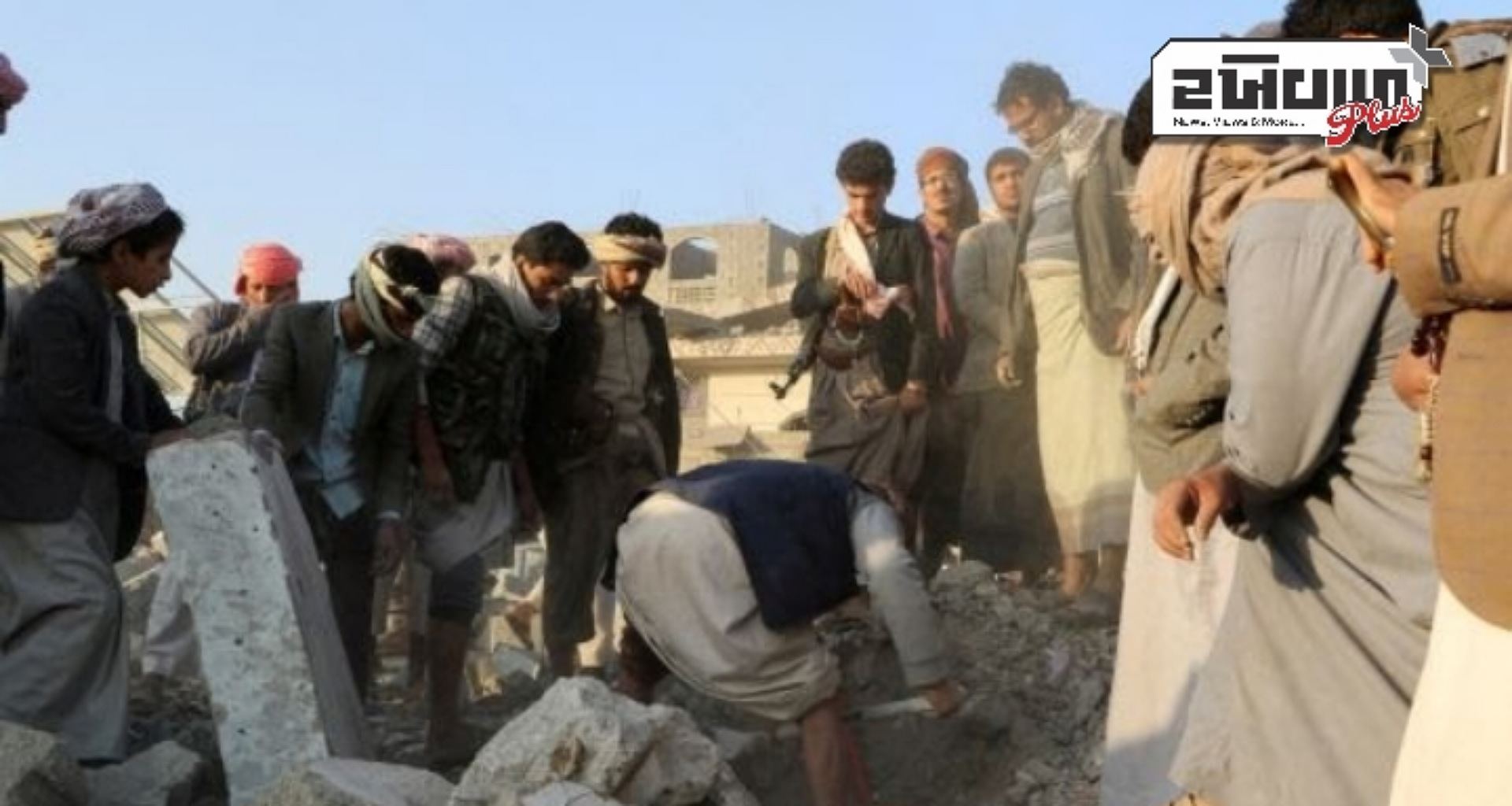 યમનમાં અમેરિકાએ બળવાખોર જૂથ હુથી પર હુમલો કર્યો