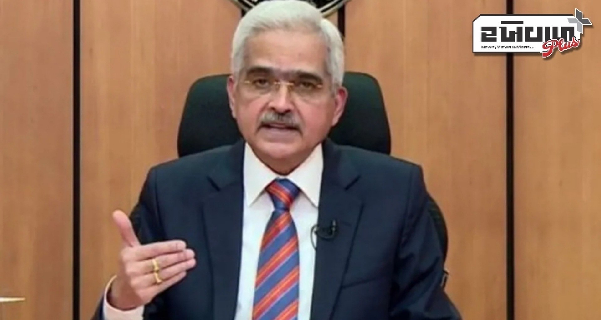 RBIના પૂર્વ ગવર્નર શક્તિકાંત દાસને મળી મોટી જવાબદારી, PM મોદીના મુખ્ય સચિવ-2 તરીકે નિયુક્ત