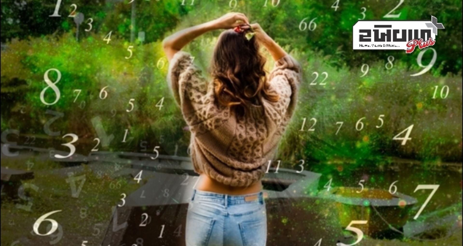 ૨૦ ફેબ્રુઆરી, ૨૦૨૫ માટે પ્રેમ અને સંબંધનું જન્માક્ષર