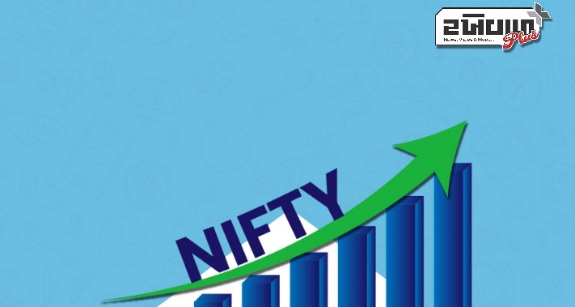 ભારતીય શેરબજાર ઊંચા સ્તરે ખુલ્યું, નિફ્ટી 23,120 ની ઉપર