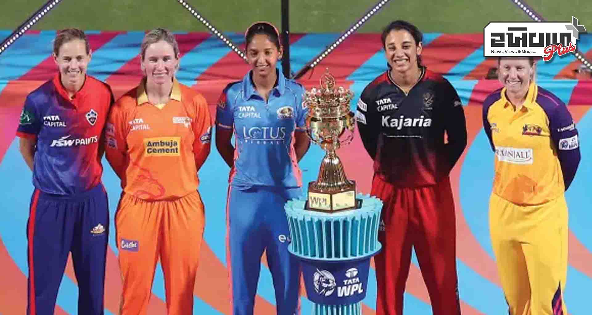 મહિલા પ્રીમિયર લીગનું આયોજન ફેબ્રુઆરી મહિનામાં કરવામાં આવશે : ટુર્નામેન્ટ બે તબક્કામાં રમાશે