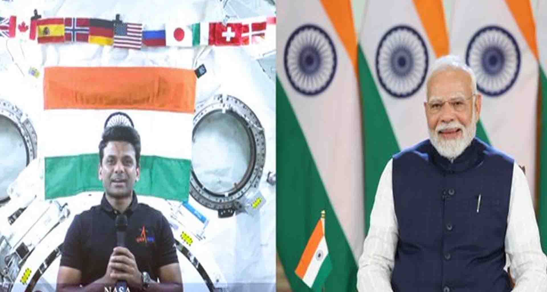 પીએમ મોદીએ આંતરરાષ્ટ્રીય અવકાશ મથક પર શુભાંશુ શુક્લા સાથે વાત કરી