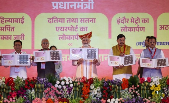 પ્રધાનમંત્રીશ્રી મોદીએ મધ્ય પ્રદેશના ભોપાલમાં લોકમાતા દેવી અહિલ્યાબાઈ હોલકરની 300મી જન્મજયંતી નિમિત્તે મહિલા સશક્તીકરણ મહા સંમેલનને સંબોધિત કર્યું