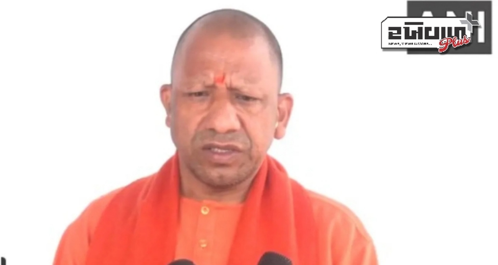 ભાજપની જીત પર સીએમ યોગીએ કહ્યું- દિલ્હીમાં જુઠ્ઠાણા અને લૂંટની રાજનીતિનો અંત આવ્યો છે