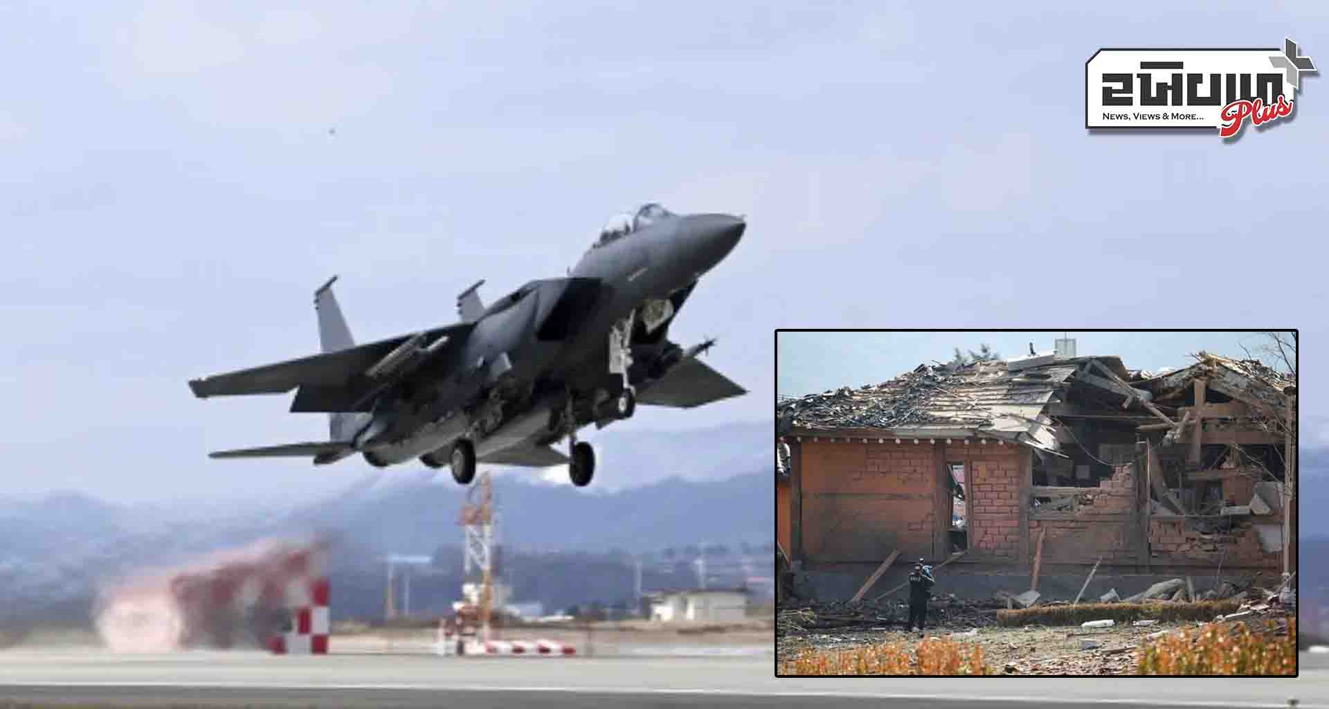 દક્ષિણ કોરિયાએ સરહદ નજીક બોમ્બનો વરસાદ કરીને હડકંપ મચાવી દીધો; 7 લોકો ઘાયલ