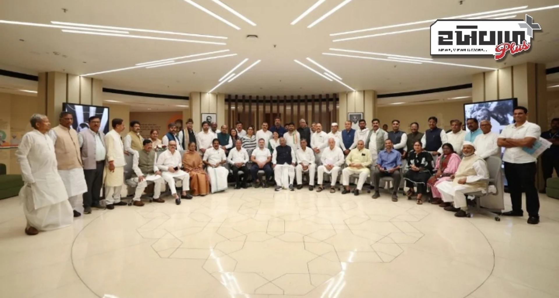 કોંગ્રેસ બિહારમાં આરજેડી સાથે ગઠબંધન કરીને વિધાનસભા ચૂંટણી લડશે, પાર્ટી ટૂંક સમયમાં તેનું સંગઠન મજબૂત કરશે