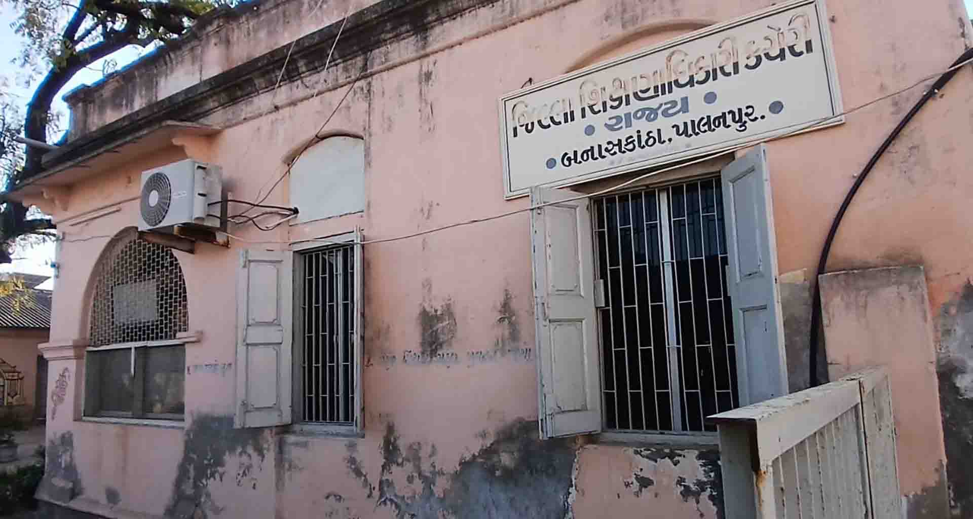 બનાસકાંઠાના વડા મથક પાલનપુરમાં 10816 ઉમેદવારો મહેસુલી તલાટી વર્ગ 3 ની પરીક્ષા આપશે