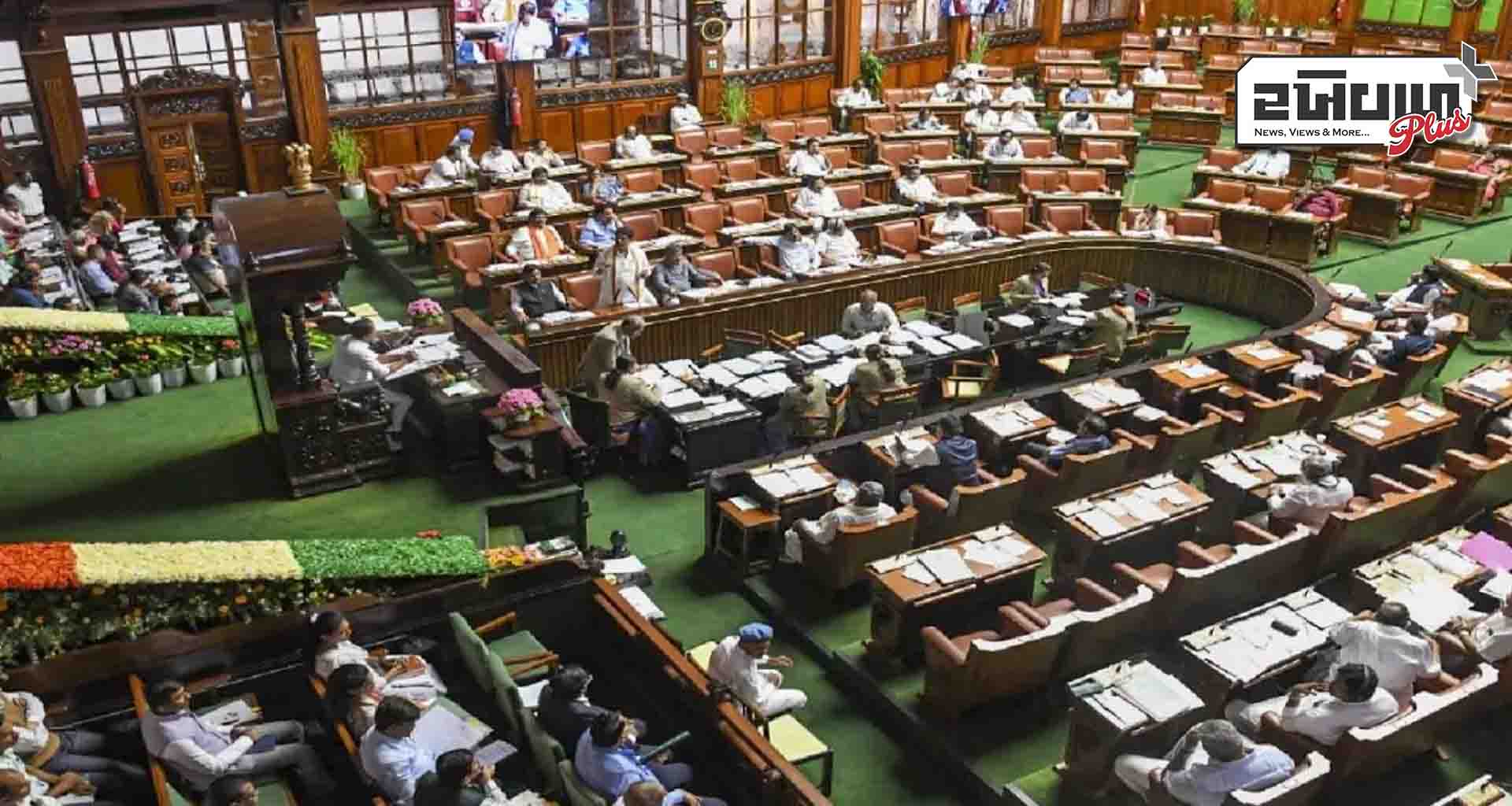 કર્ણાટક વિધાનસભા માંથી 18 ભાજપના ધારાસભ્યોને 6 મહિના માટે સસ્પેન્ડ