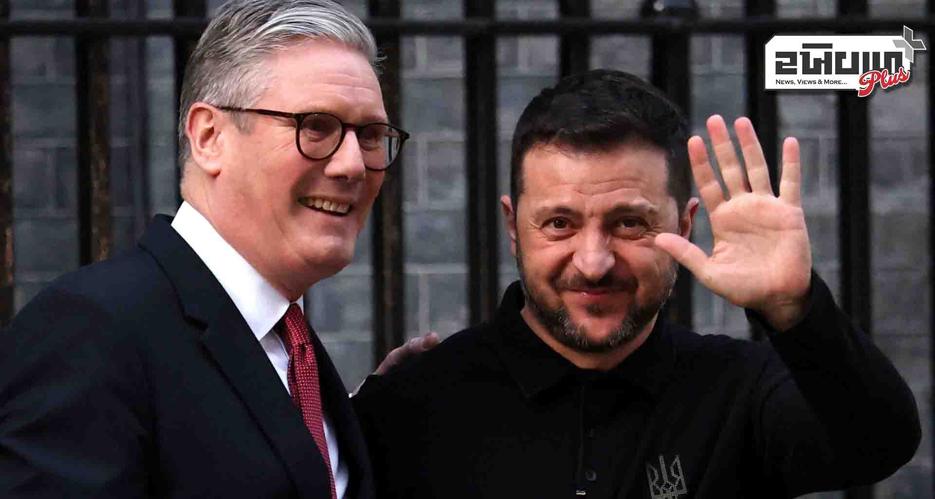 ઝેલેન્સકી કીર સ્ટારમરને મળ્યા, બ્રિટિશ પીએમએ કહ્યું- 'અમે તમારી સાથે છીએ'