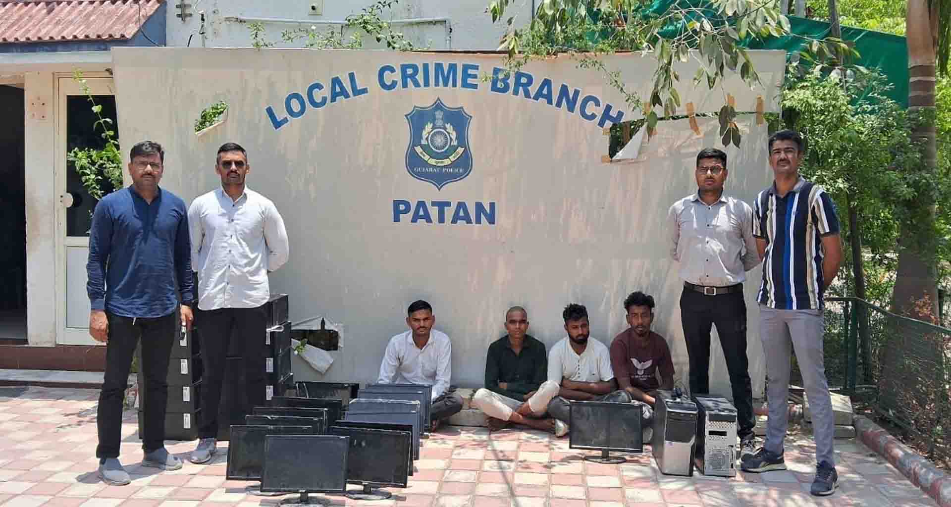 પાટણ પંથકની પ્રાથમિક શાળાઓ માંથી કોમ્પ્યુટર ચોરીના બનાવોને અંજામ આપતી ગેંગને એલસીબી ટીમે દબોચી