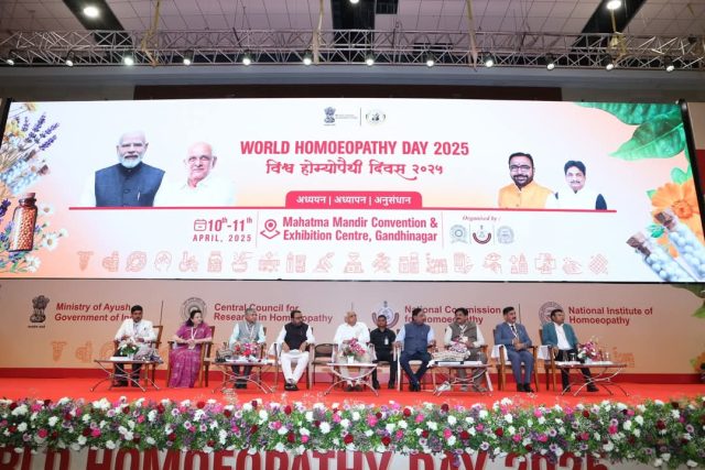 ગાંધીનગરમાં દ્વિ દિવસીય હિમીયોપેથી કોન્ફરન્સનો પ્રારંભ કરાવતા મુખ્યમંત્રીશ્રી ભૂપેન્દ્ર પટેલ