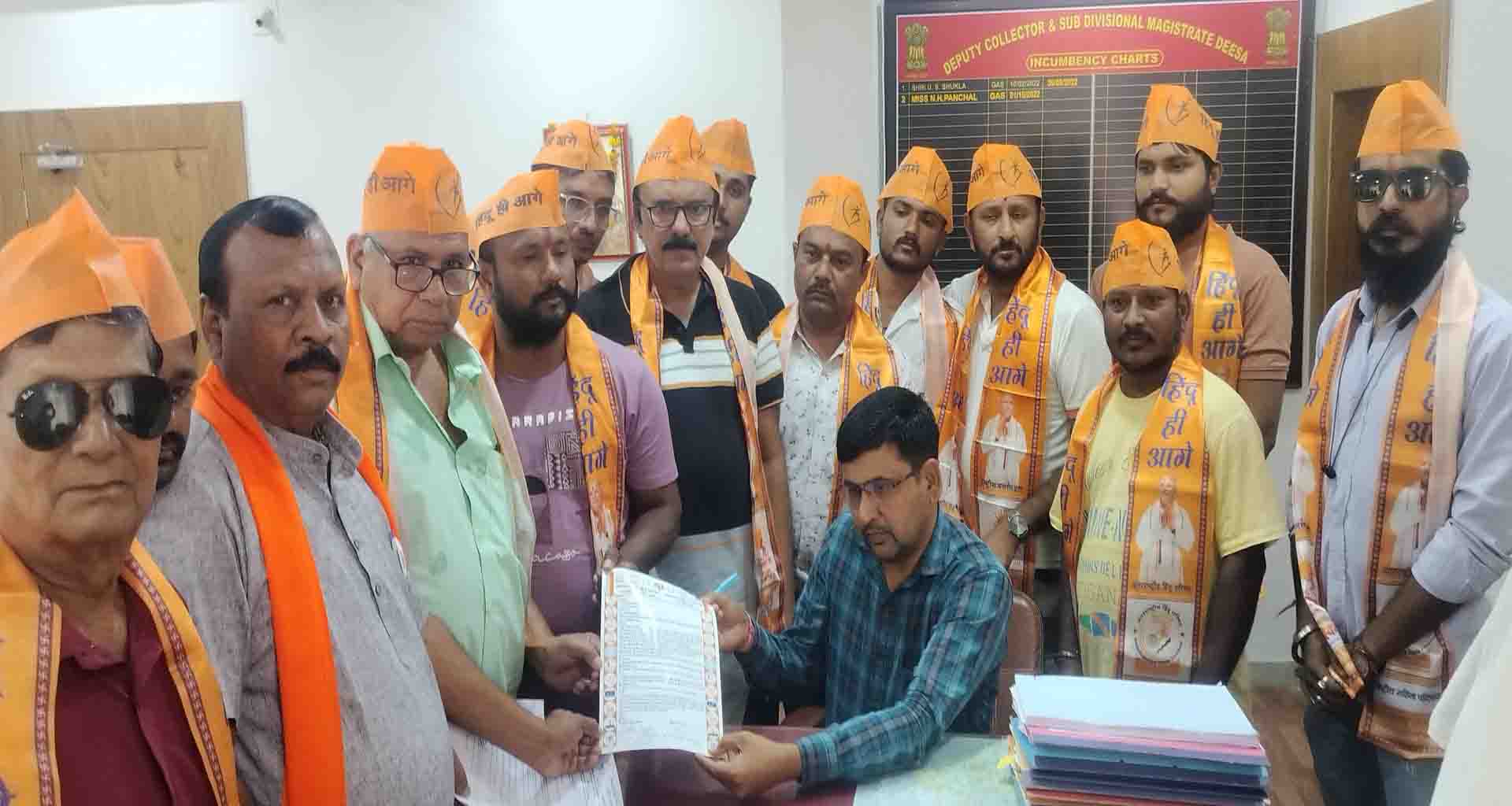 કાશ્મીર આતંકવાદી હુમલાના વિરોધમાં ડીસામાં આંતરરાષ્ટ્રીય હિન્દુ પરિષદ દ્વારા આવેદનપત્ર અપાયું