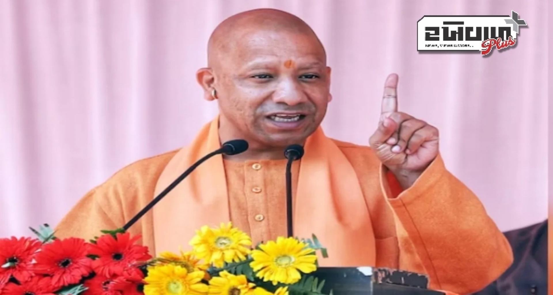 યુપીની યોગી સરકારે પીએમ આવાસ યોજનાના નિયમોમાં કર્યા ફેરફાર