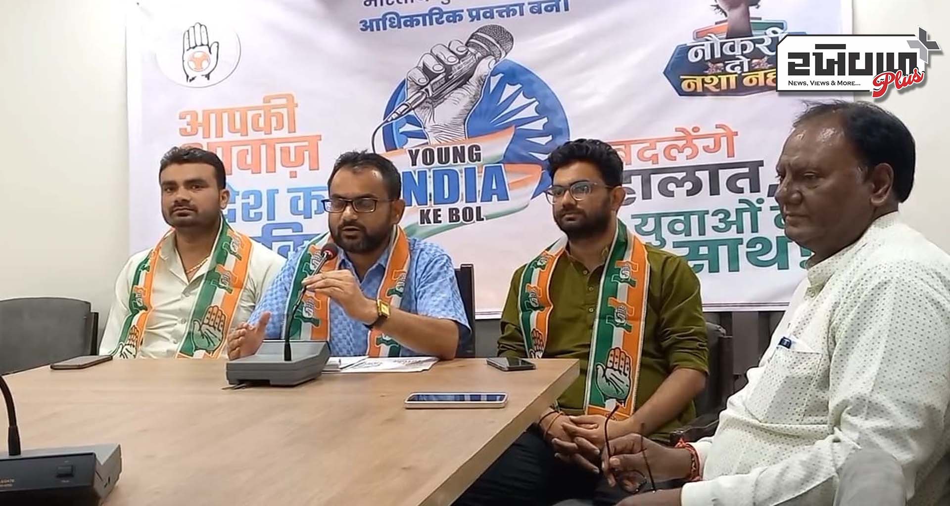 બનાસકાંઠા ખાતેથી યુથ કોંગ્રેસ દ્વારા ઇન્ડિયા બોલ અભિયાનનો પ્રારંભ