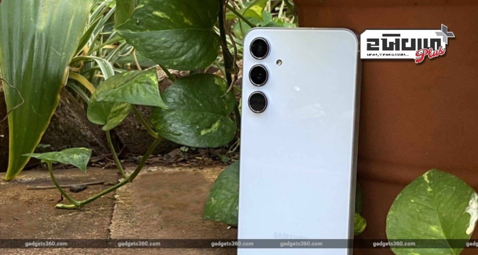 Galaxy A55 ને One UI 7.0 બીટા અપડેટ મેળવ્યું