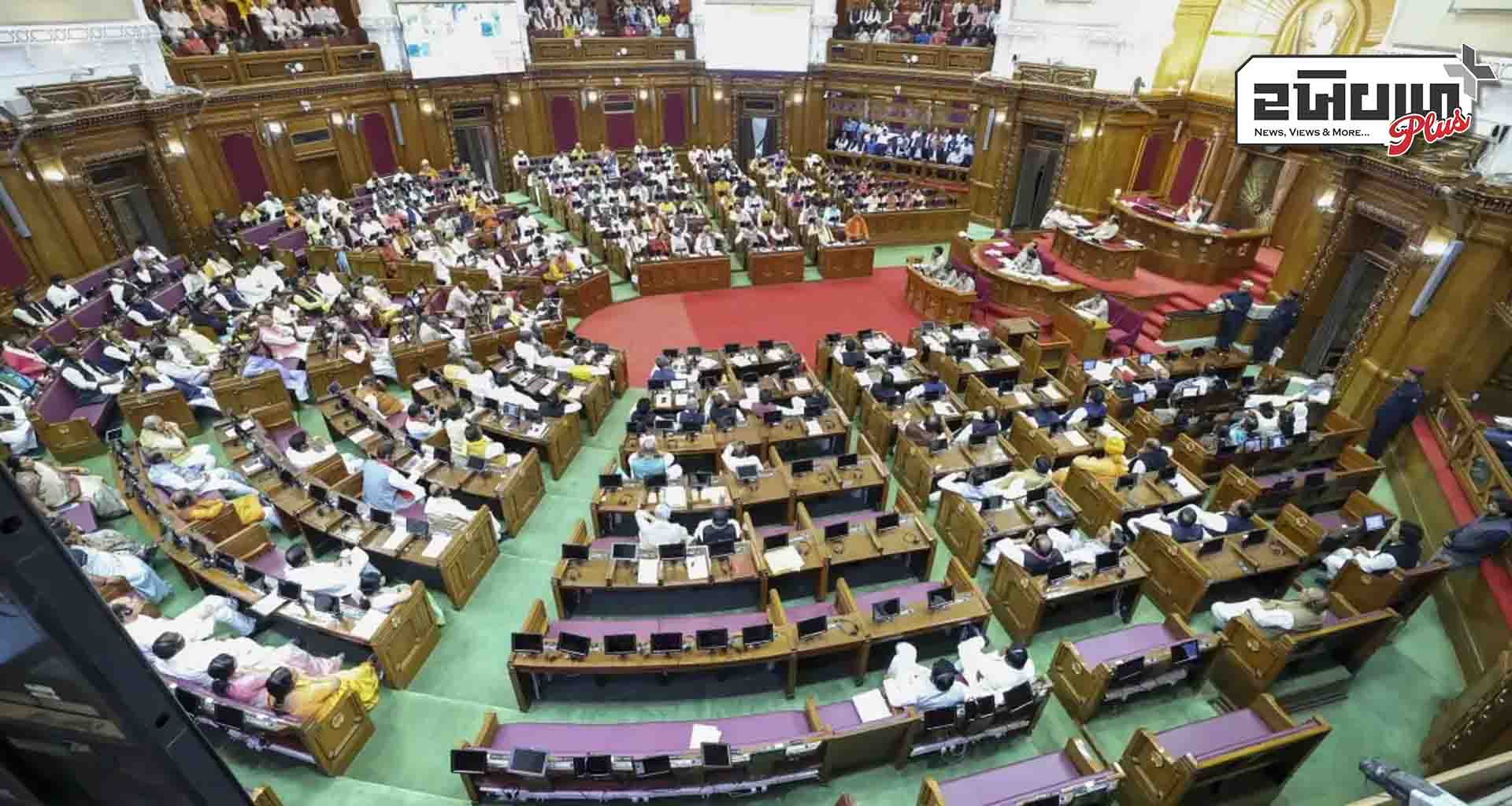 ઉત્તર પ્રદેશ વિધાનસભા પરિસરમાં ગુટખા અને પાન મસાલા પર પ્રતિબંધ; પાન મસાલા થૂંકતા જોવા મળ્યા હતા