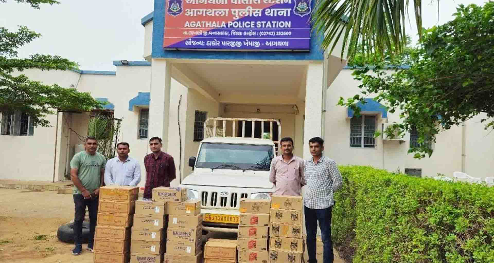 આગથળા પોલીસે ભાકડીયાલ-ઘાણાની સીમમાં વિદેશી દારૂ ભરેલું પીકઅપ ડાલુ ઝડપ્યું