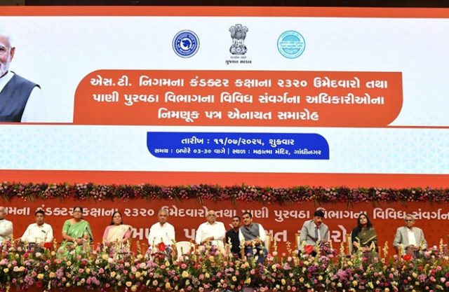 રાજ્ય માર્ગ વાહનવ્યવહાર નિગમ અને પાણી પુરવઠા વિભાગમાં ૨૫૦૦ યુવાઓનું નવું માનવબળ ઉમેરાયું