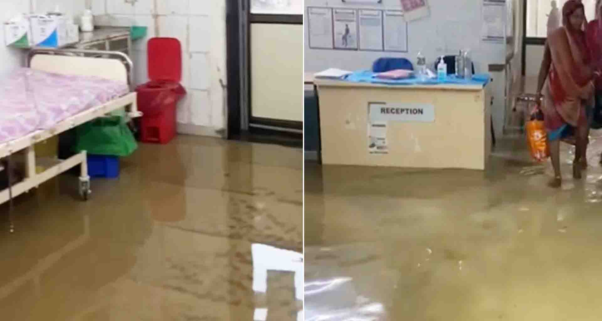 દાંતા સરકારી હોસ્પિટલમાં વરસાદી પાણી ઘુસ્યા, દર્દીઓને અન્ય વોર્ડમાં ખસેડાયા