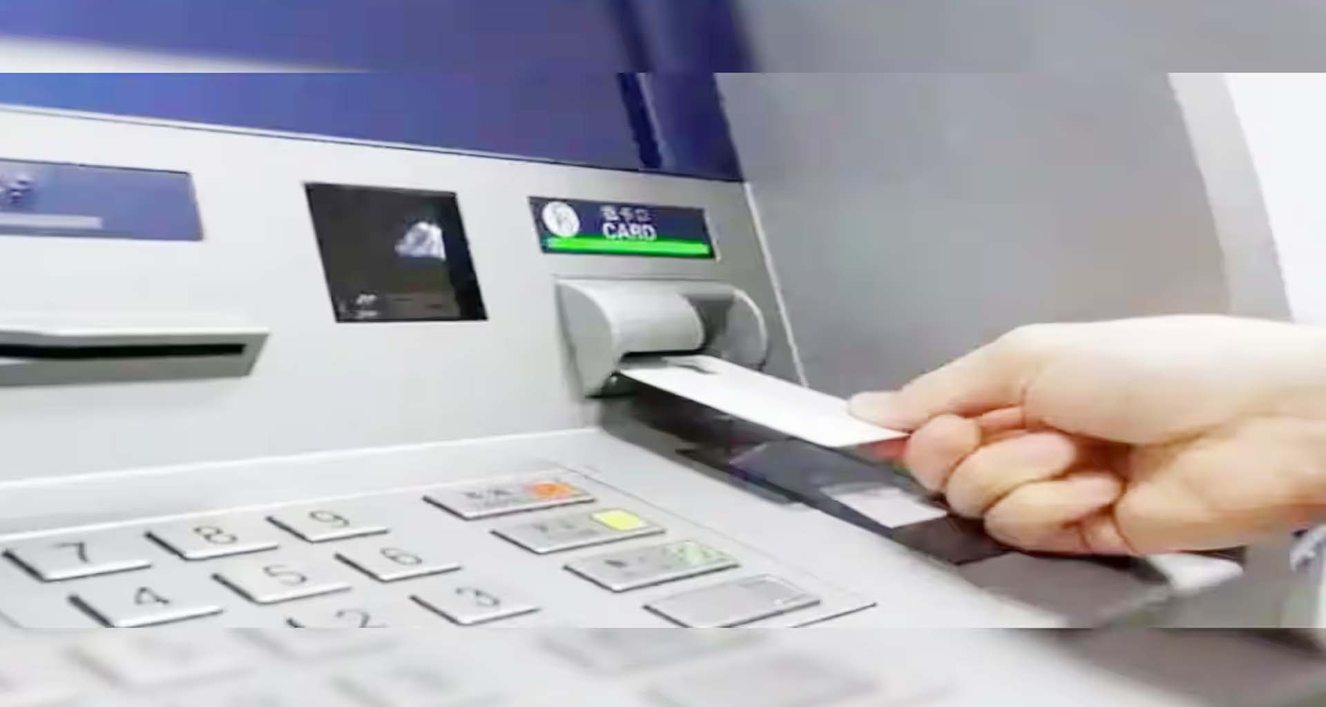 ATM અને ડેબિટ કાર્ડ સંબંધિત ચાર્જ મોંઘા થશે : ૧ જુલાઈથી બેંકિંગ નિયમો બદલાશે
