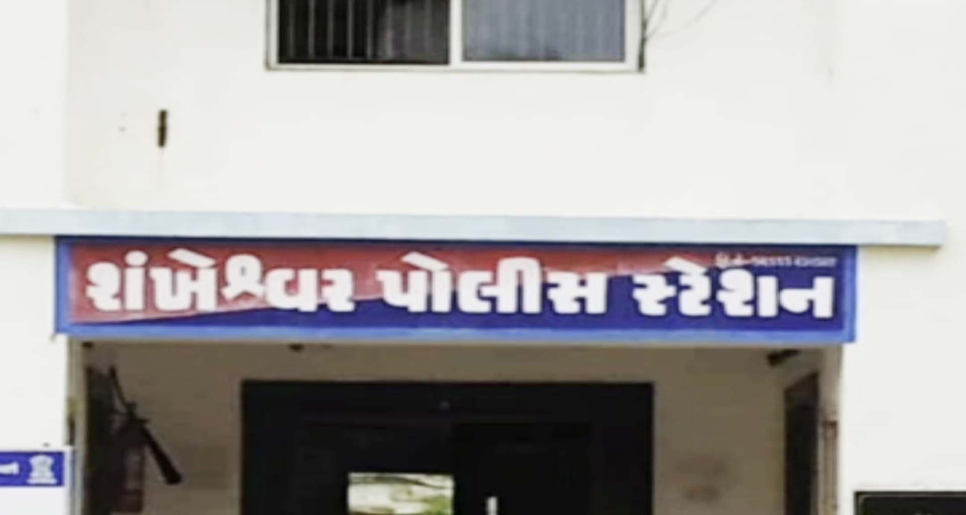 શંખેશ્વરના ટુંવડ ગામે ખેતરમાં વિદેશી દારૂનો જથ્થો ઉતારતાં જ પાટણ LCB નો દરોડો