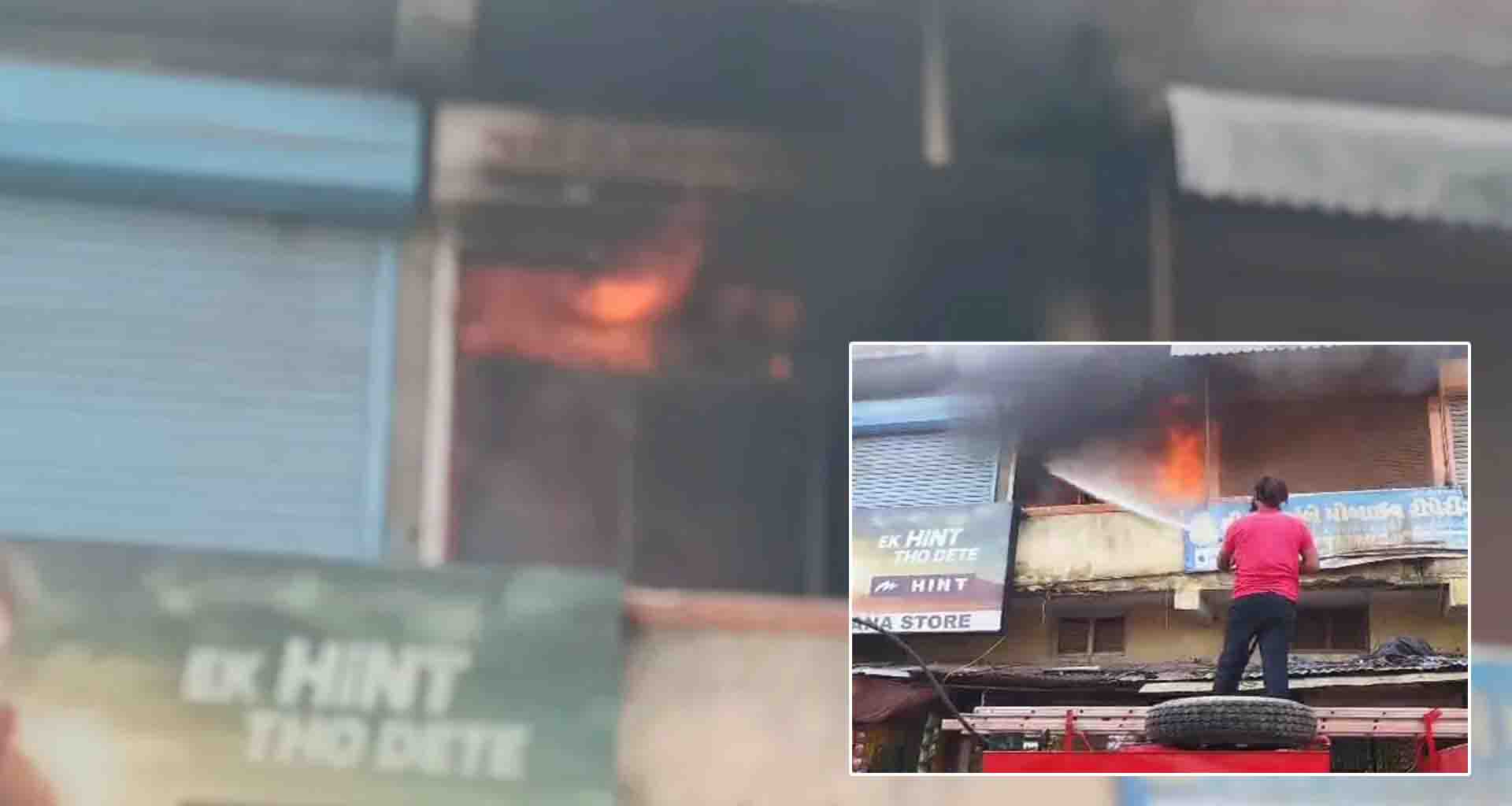 અંબાજીમાં મુખ્ય બજારમાં શોર્ટ સર્કિટથી દુકાનમાં આગ લાગી