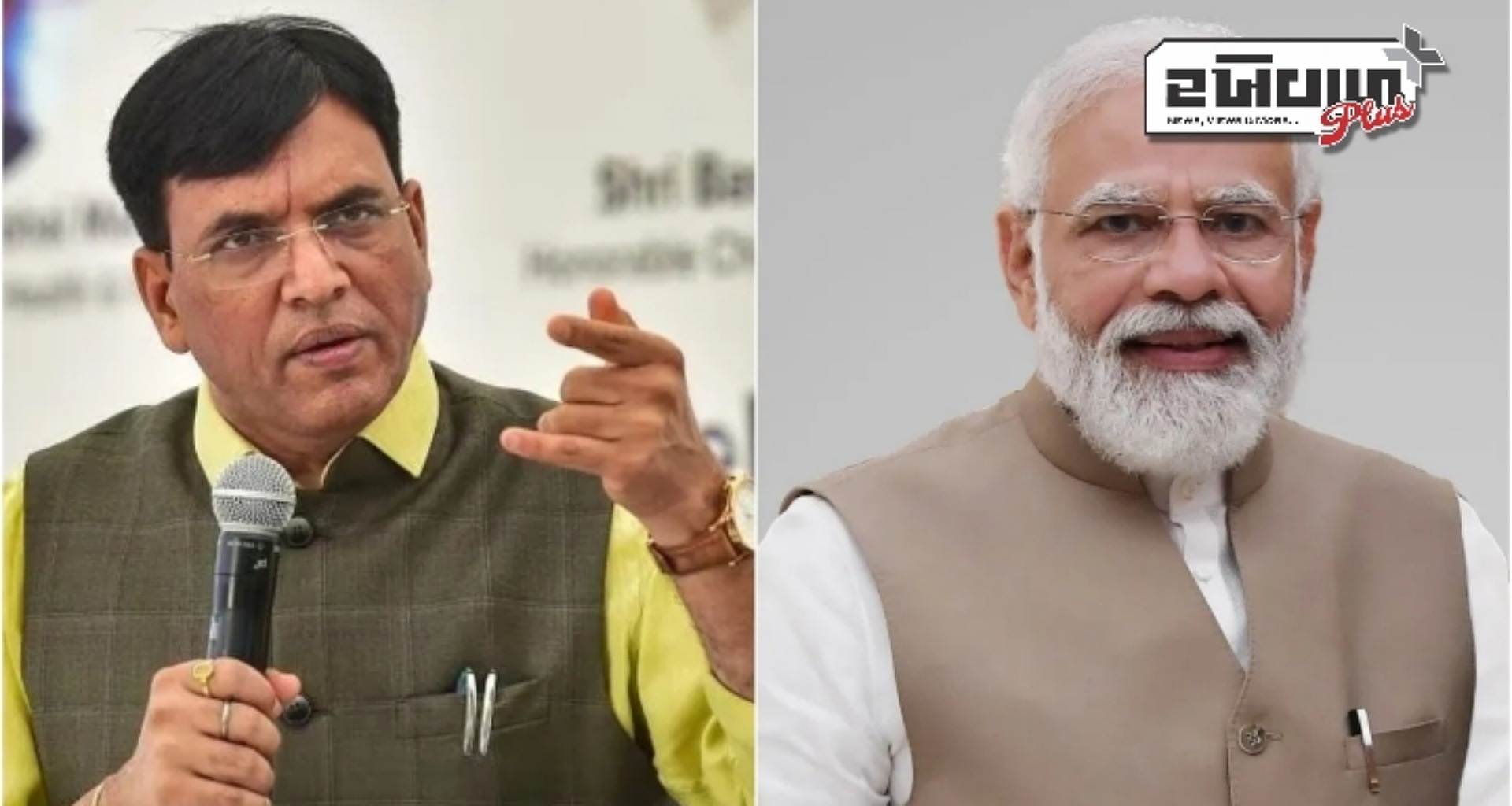 મોદી સરકારે વિકસિત ભારતનો ડ્રાફ્ટ કર્યો તૈયાર, કેન્દ્રીય મંત્રીએ કહ્યું- ગયેલી સરકારોએ ધ્યાન આપ્યું ન હતું