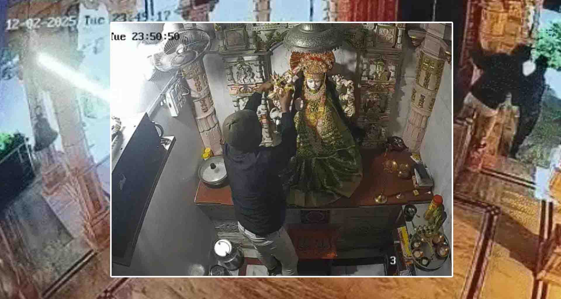 મહેસાણા તાલુકાના વીરતા ગામે ચોરીની ઘટના સામે આવી