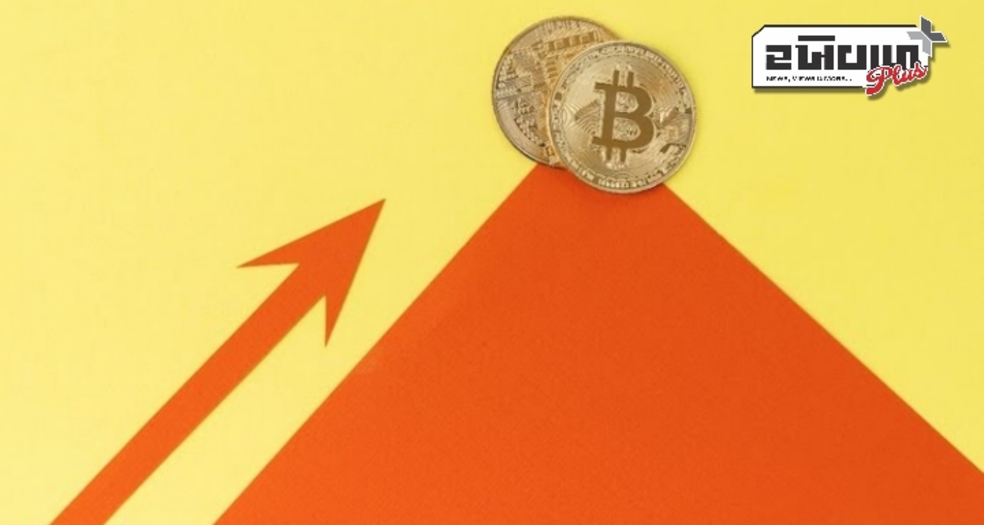 ટ્રમ્પે વ્યૂહાત્મક અનામત માટે 5 સિક્કા નામ આપ્યા પછી ક્રિપ્ટો માર્કેટમાં $300 બિલિયનનો ઉછાળો