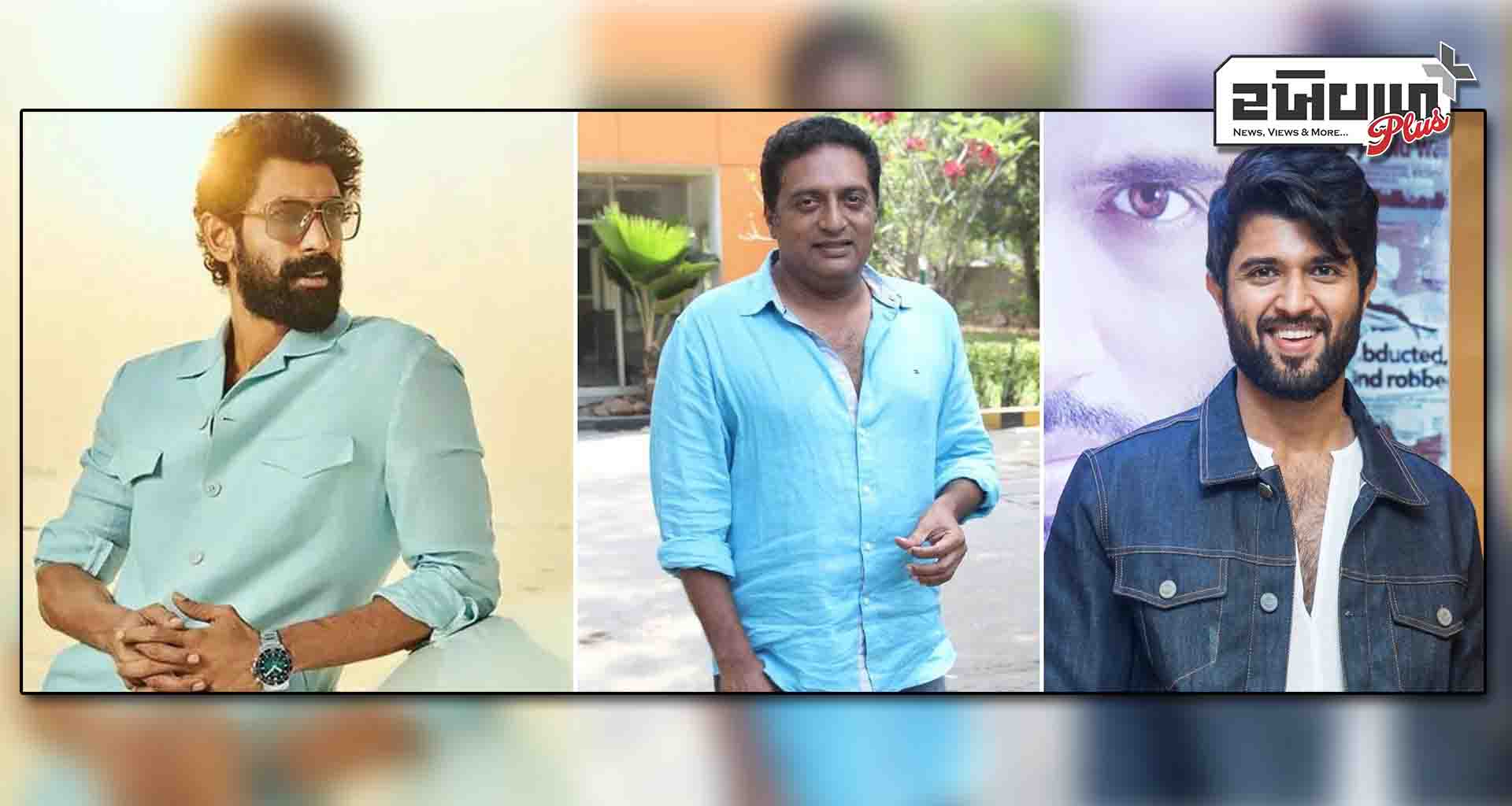 રાણા દગ્ગુબાતી, પ્રકાશ રાજ અને વિજય દેવરકોંડા સહિત 25 સેલિબ્રિટીઓ પર સટ્ટાબાજી એપ્લિકેશનોને પ્રોત્સાહન આપવાનો આરોપ