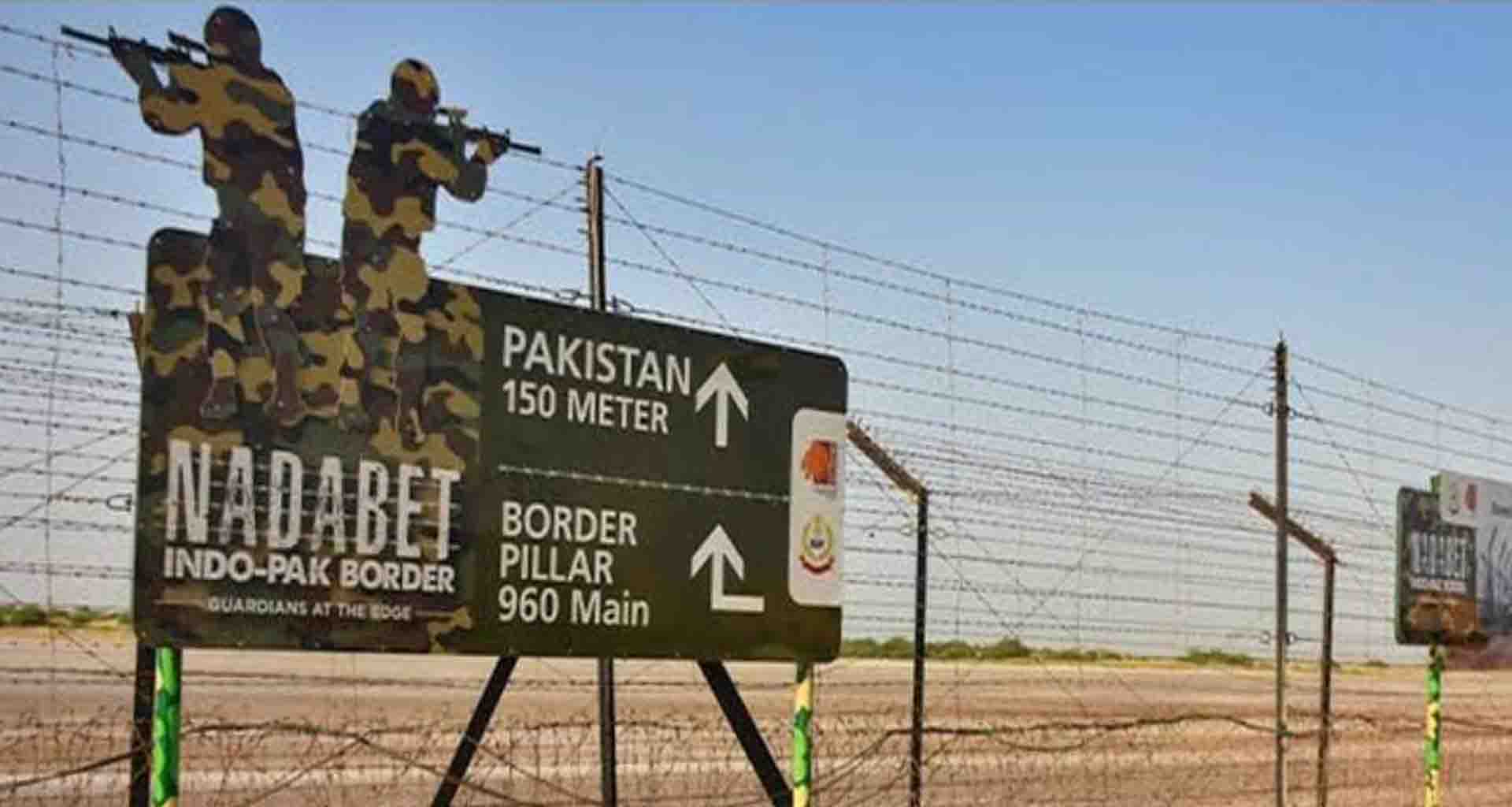 બનાસકાંઠા જિલ્લાની સંવેદનશીલ સુઇગામ બોર્ડર પર સઘન સુરક્ષા વ્યવસ્થા જરૂરી