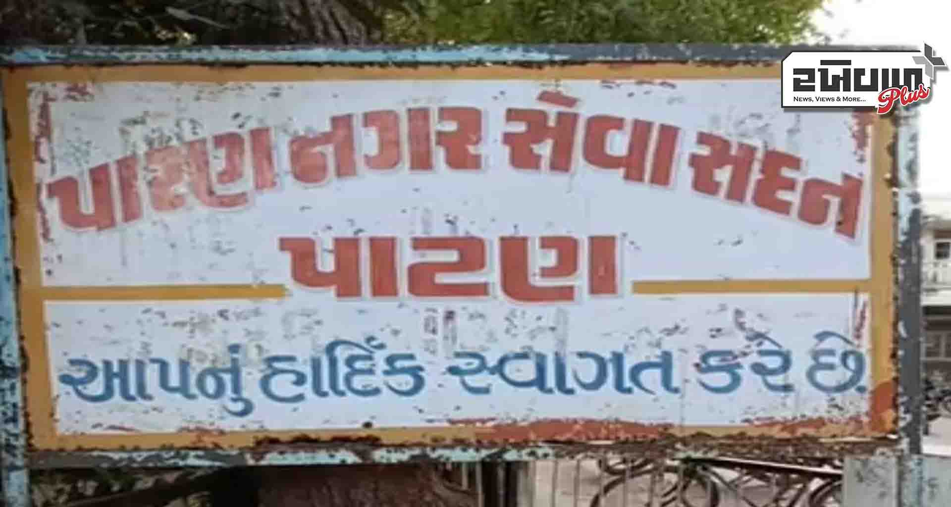 પાટણના રીંગ રોડ માટે ના રૂ.1000 કરોડના પ્રોજેક્ટની માર્ગ-મકાન વિભાગે સરકારમાં દરખાસ્ત કરી