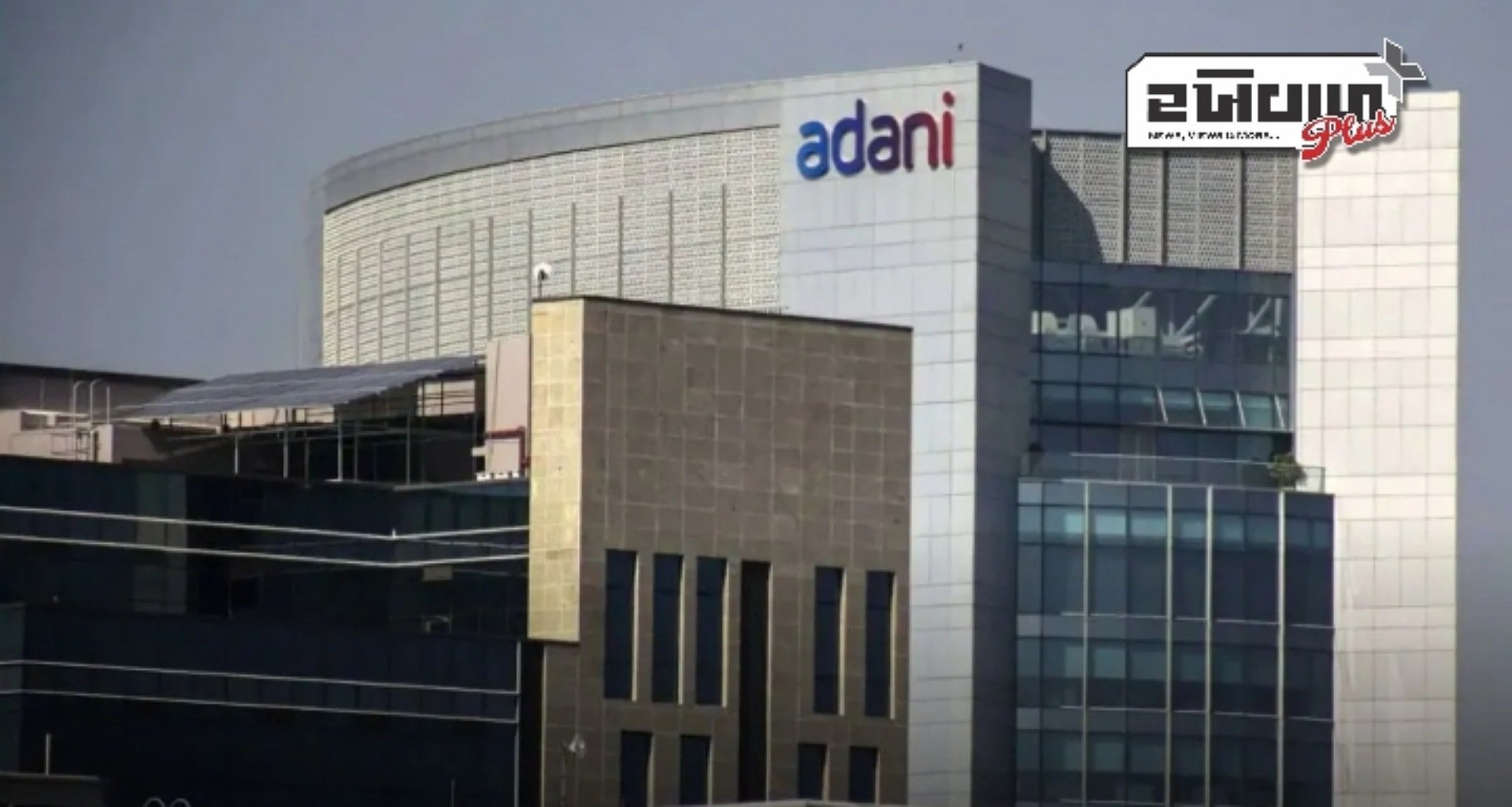 અદાણી ગ્રુપના શેર: અદાણી ગ્રુપની 9 કંપનીઓના શેર ઘટ્યા, શું છે કારણ?