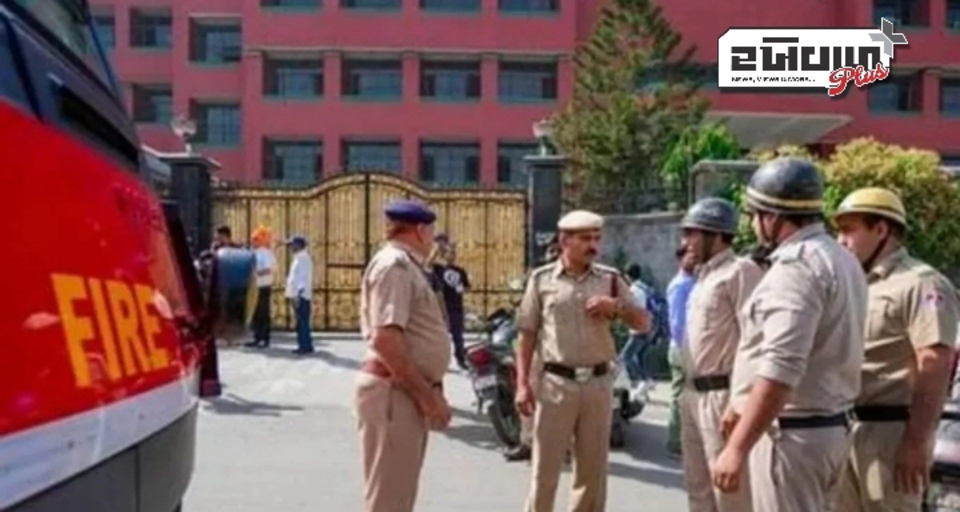 દિલ્હી-નોઈડાની ઘણી શાળાઓમાં ધમકીભર્યા મેસેજ, બોમ્બની માહિતી પર એલર્ટ જારી