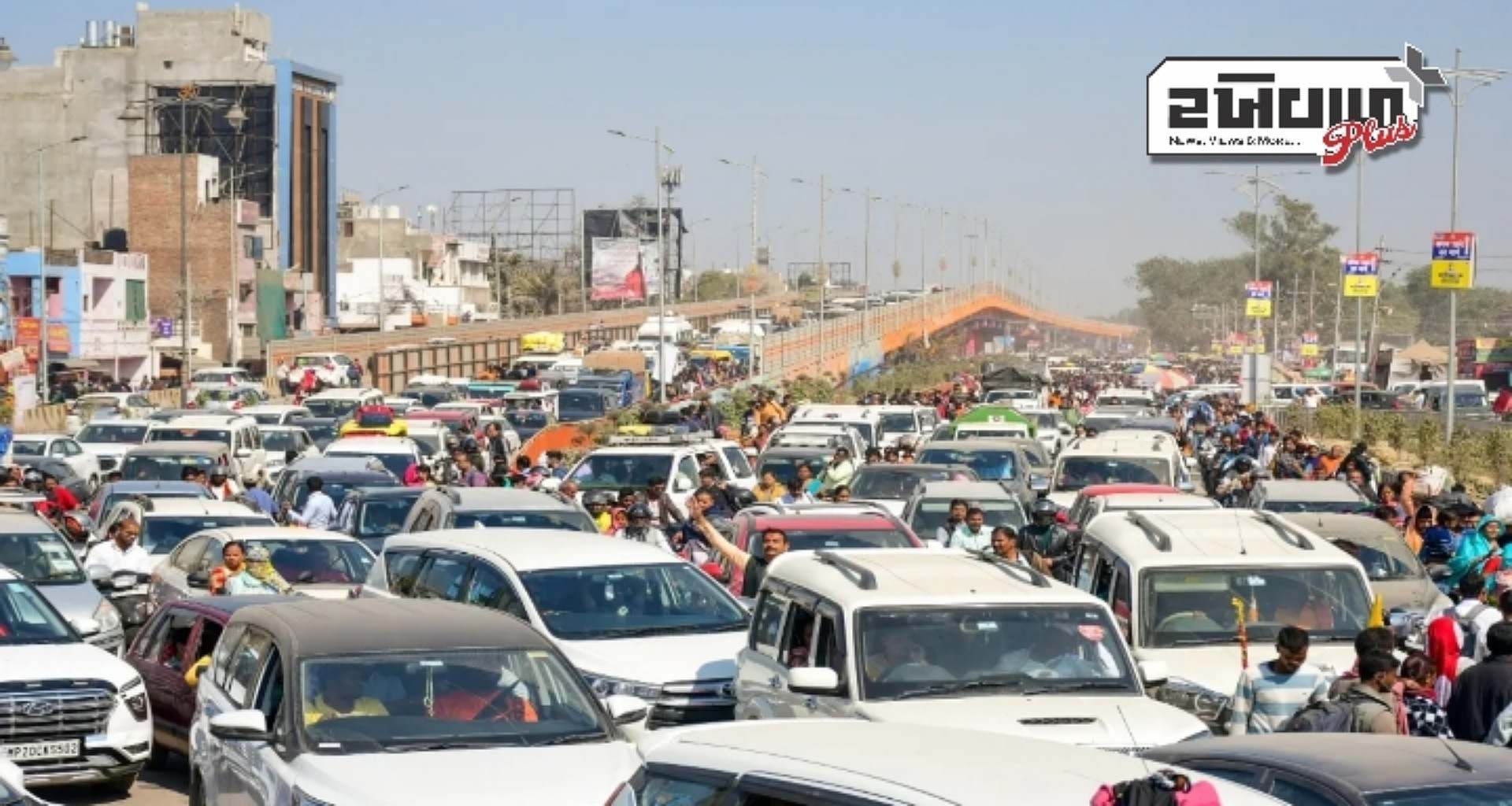 મહાકુંભ: પ્રયાગરાજમાં ભારે ભીડને કારણે ટ્રાફિક વ્યવસ્થા ખોરવાઈ, રેલ્વે સ્ટેશન કરાયું બંધ