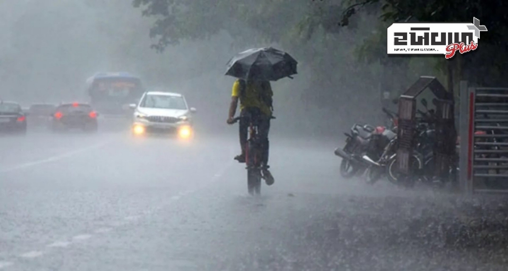 દેશના આ રાજ્યોમાં ભારે વરસાદની ચેતવણી, પશ્ચિમી પવનોથી ઠંડીમાં વધારો, હવામાન વિભાગનું નવીનતમ અપડેટ વાંચો