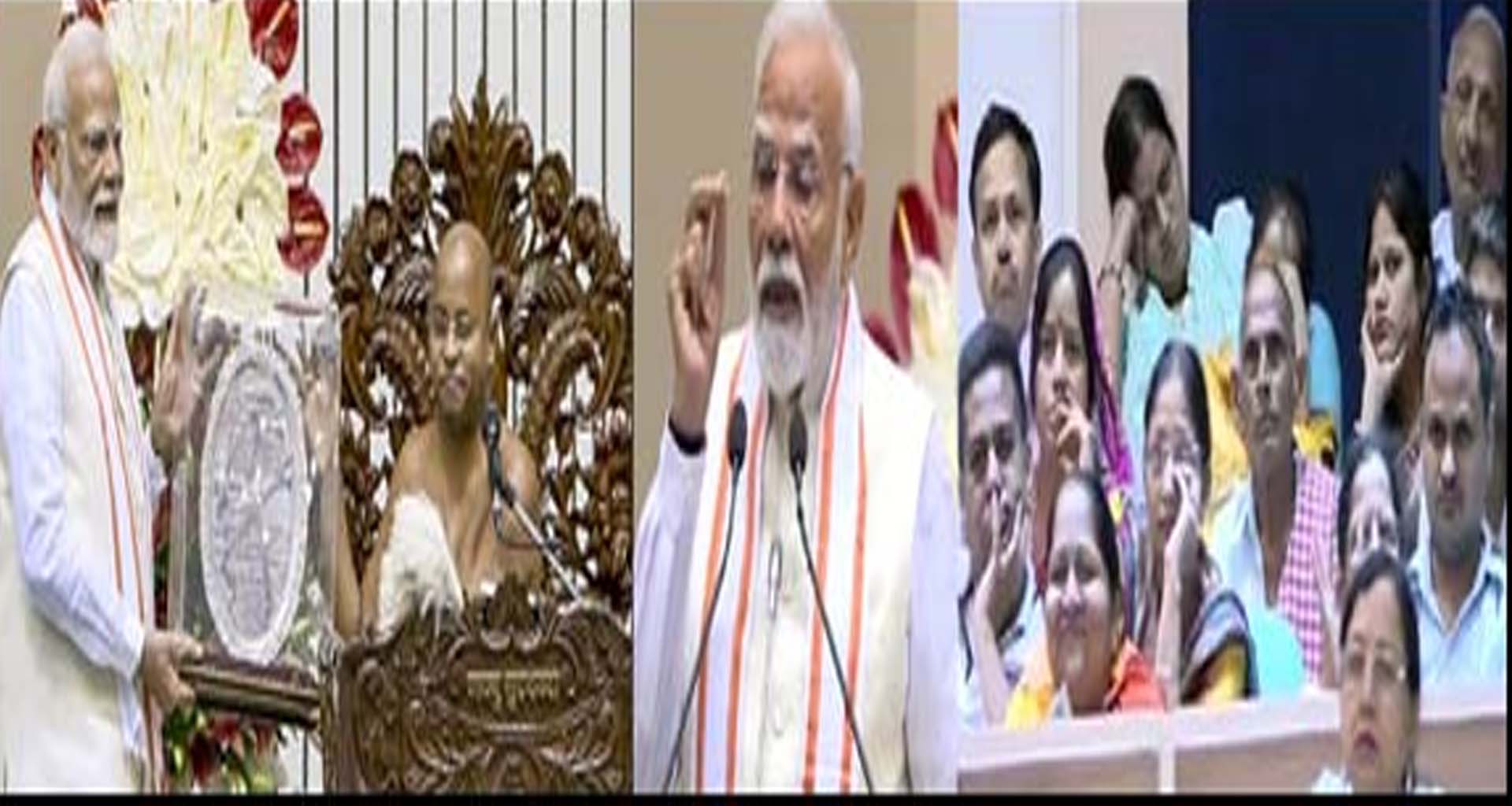 જૈન સમાજ સાથે દેશવાસીઓ ૯ સંકલ્‍પ સાકાર કરવા આગળ વધે : વડાપ્રધાન નરેન્‍દ્ર મોદી