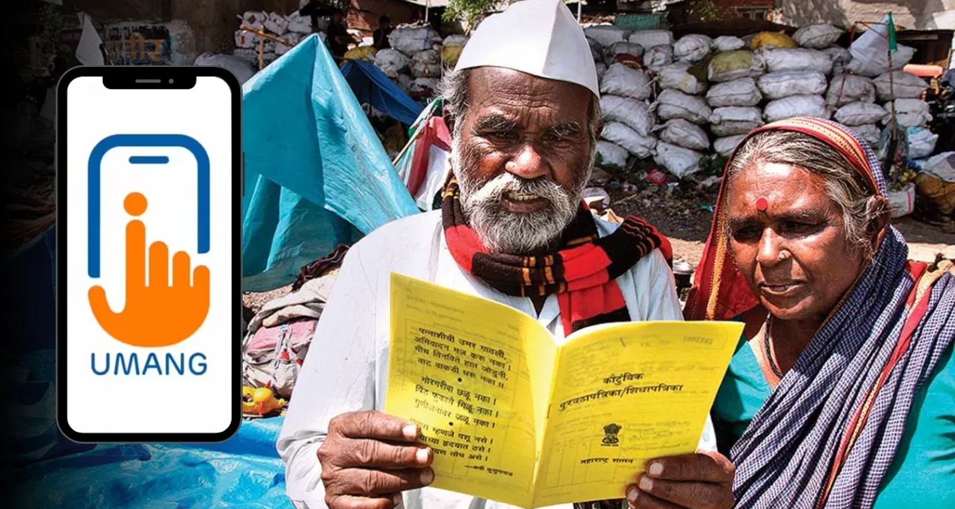 રેશનકાર્ડ વપરાશકર્તાઓને હવે લાઇનમાં ઉભા રહેવાની જરૂર નથી!