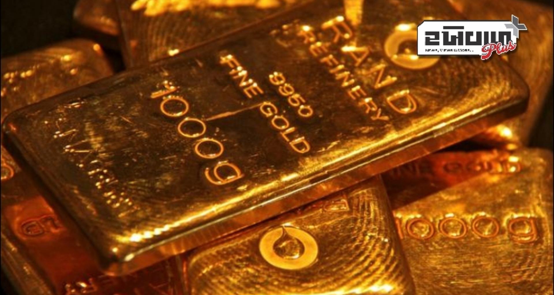 અમેરિકા-ચીન વેપાર યુદ્ધ વધુ તીવ્ર બનતાં સોનાનો ભાવ ₹6,250 વધીને ₹96,000 ની સપાટીને પાર કરી ગયો