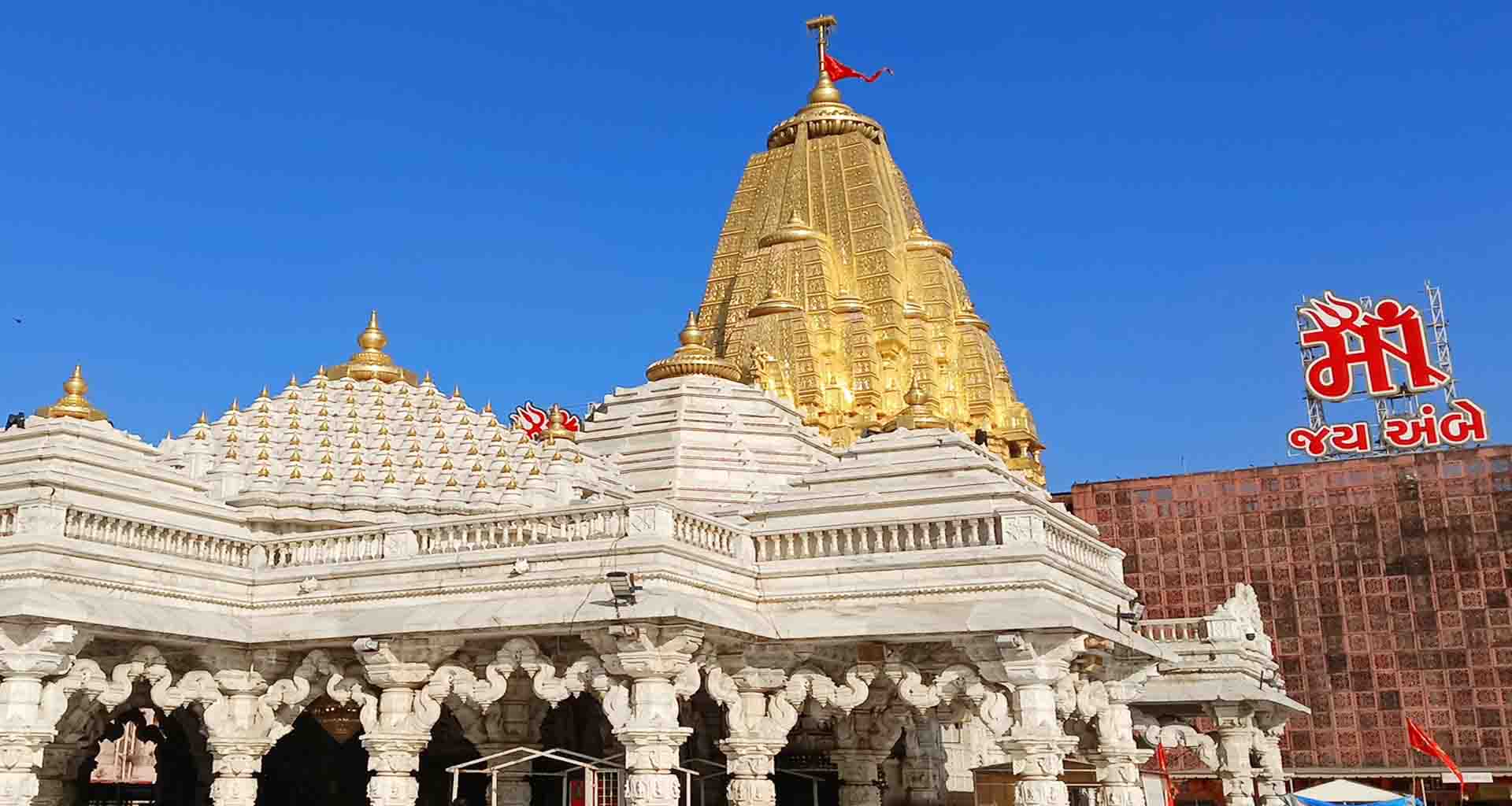 શ્રી આરાસુરી અંબાજી મંદિર ખાતે આરતી તથા દર્શનના સમયમાં ફેરફાર કરાયો