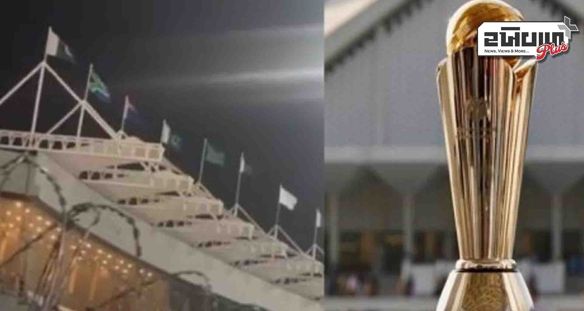 ગદ્દાફી સ્ટેડિયમમાં ભારતીય ધ્વજ નહીં; ચાહકો તેને પાકિસ્તાનમાં ચેમ્પિયન્સ ટ્રોફી રમવાનો બીસીસીઆઈનો ઇનકાર કરવા બદલ પીસીબીનો જવાબ