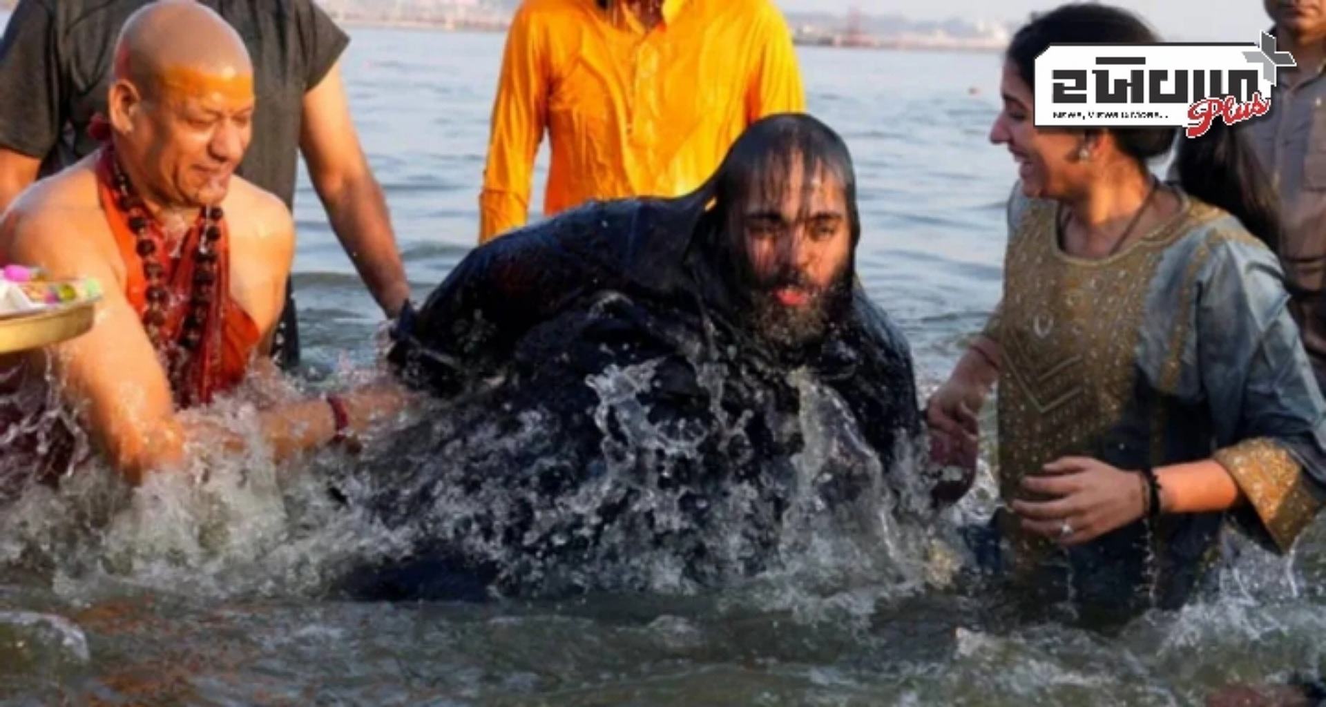 અંબાણી પરિવારે સંગમમાં લગાવી ડૂબકી, સ્નાન કર્યા બાદ કહી આ મોટી વાત