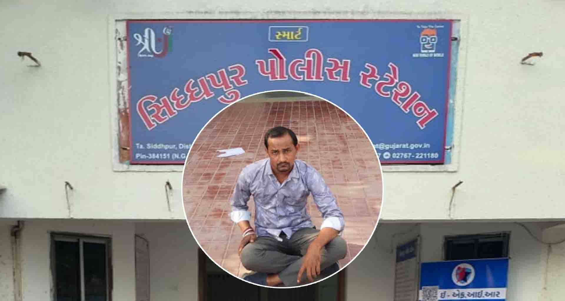 સિધ્ધપુર ટાઉન માથી ઓનલાઇન આઈ.ડી.થી ક્રીકેટ સટ્ટો રમતો બિલિયાનો સટોડિયો ઝડપાયો