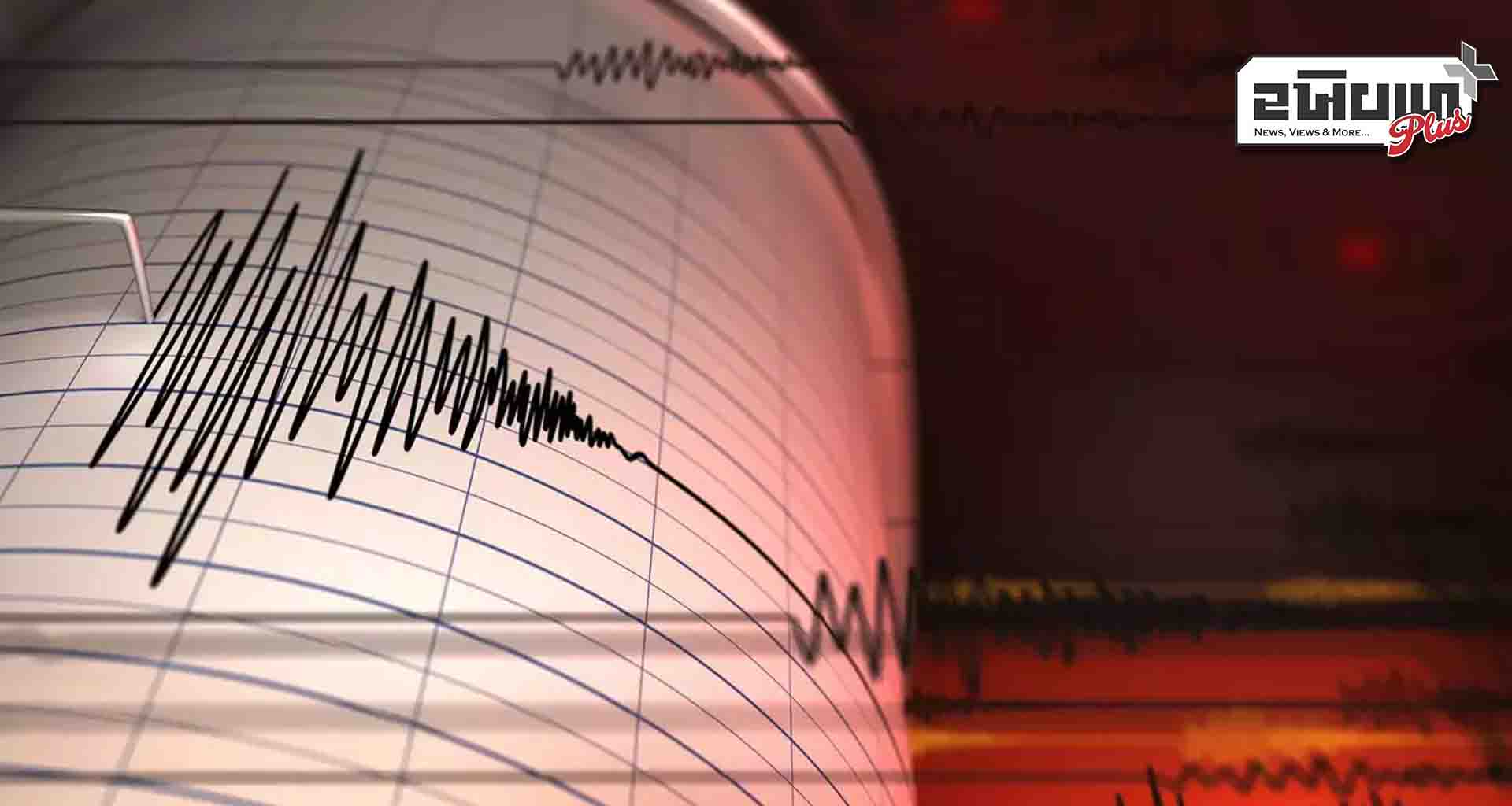 દિલ્હીમાં ભૂકંપનો જોરદાર આંચકો અનુભવાયો; પીએમ મોદીએ લોકોને અપીલ કરી